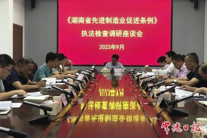 澳门新葡新京在线
