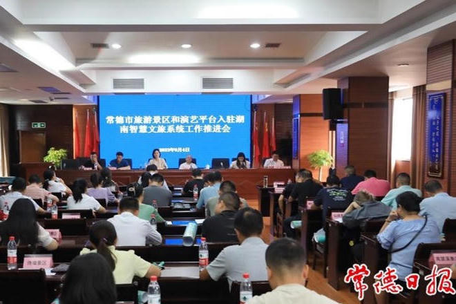 澳门新葡新京在线