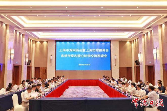 澳门新葡新京在线