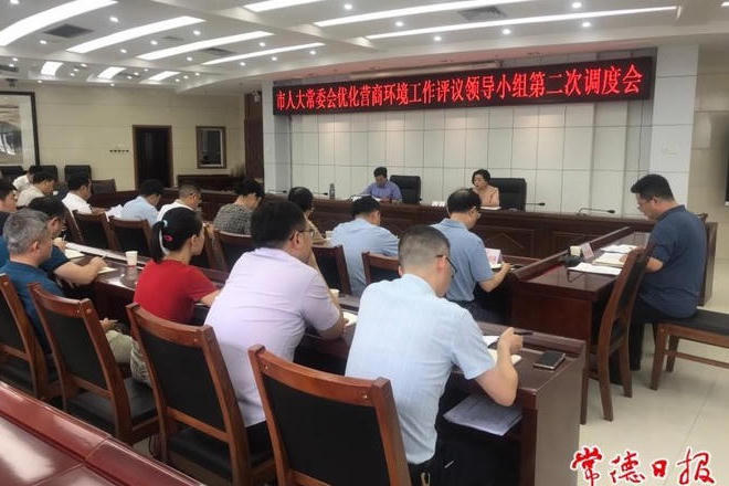 澳门新葡新京在线