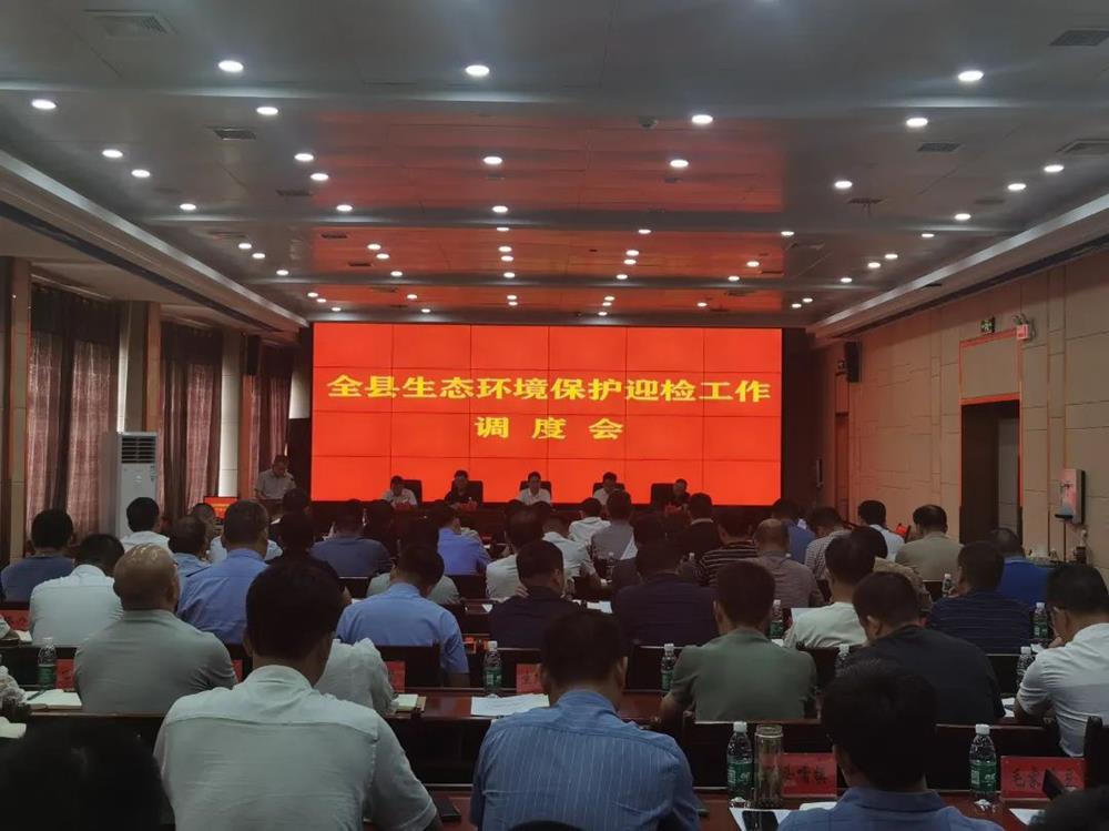 澳门新葡新京在线
