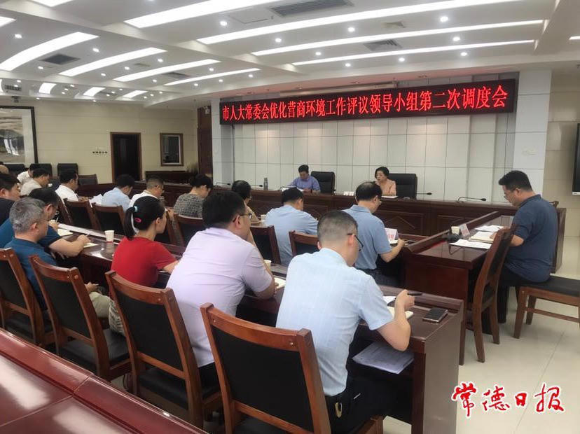 澳门新葡新京在线