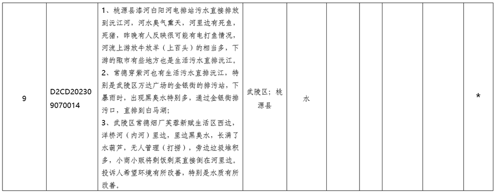 澳门新葡新京在线