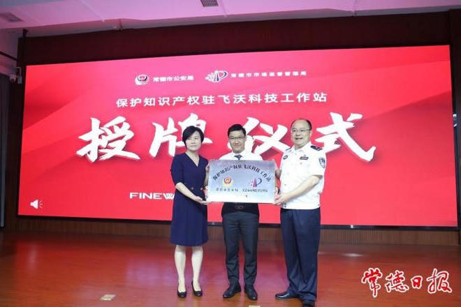 澳门新葡新京在线