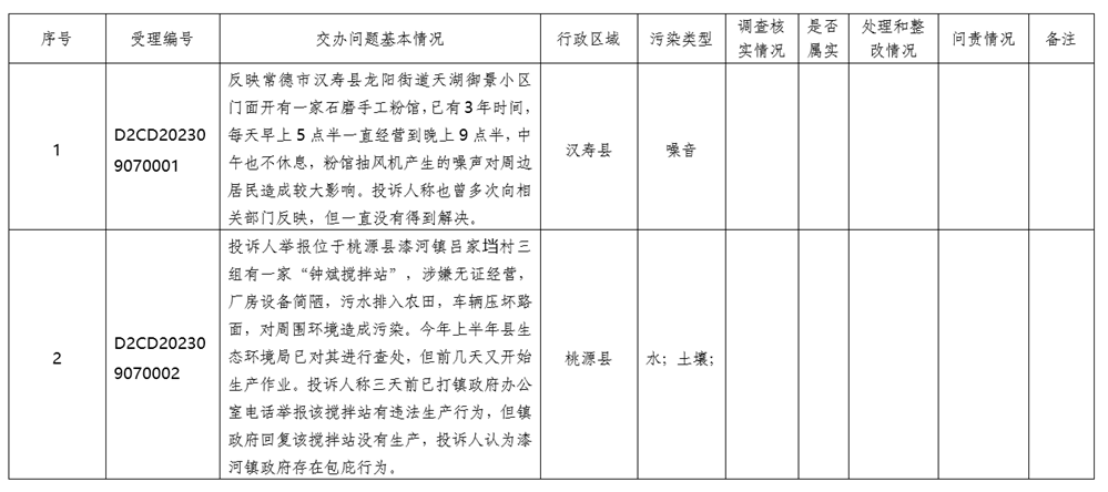 澳门新葡新京在线