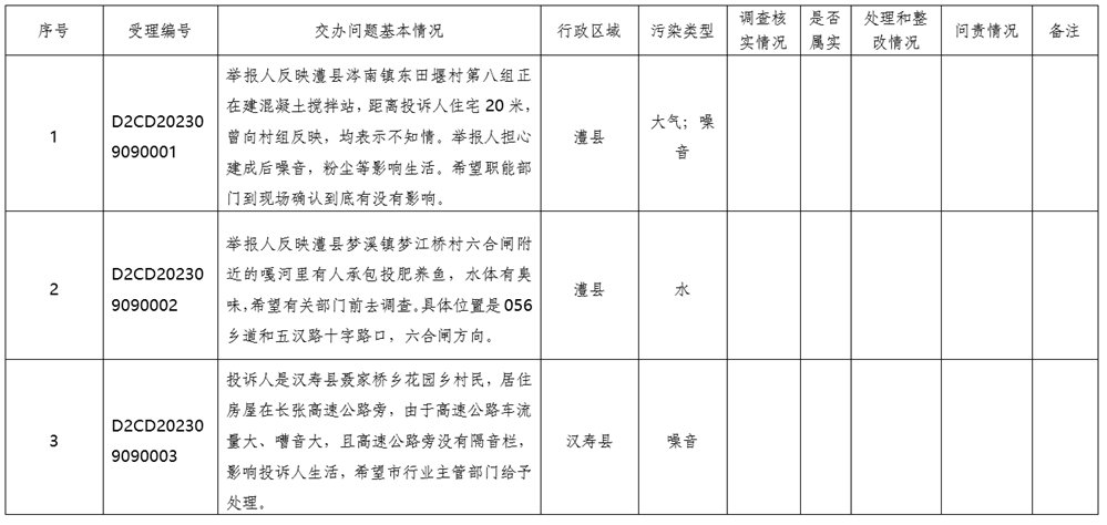 澳门新葡新京在线