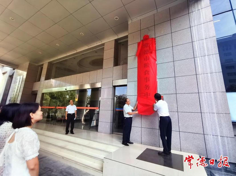 澳门新葡新京在线