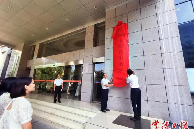 澳门新葡新京在线