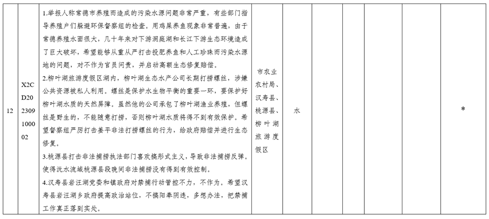 澳门新葡新京在线
