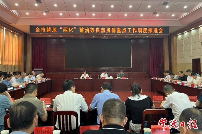 澳门新葡新京在线