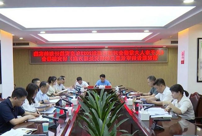 澳门新葡新京在线
