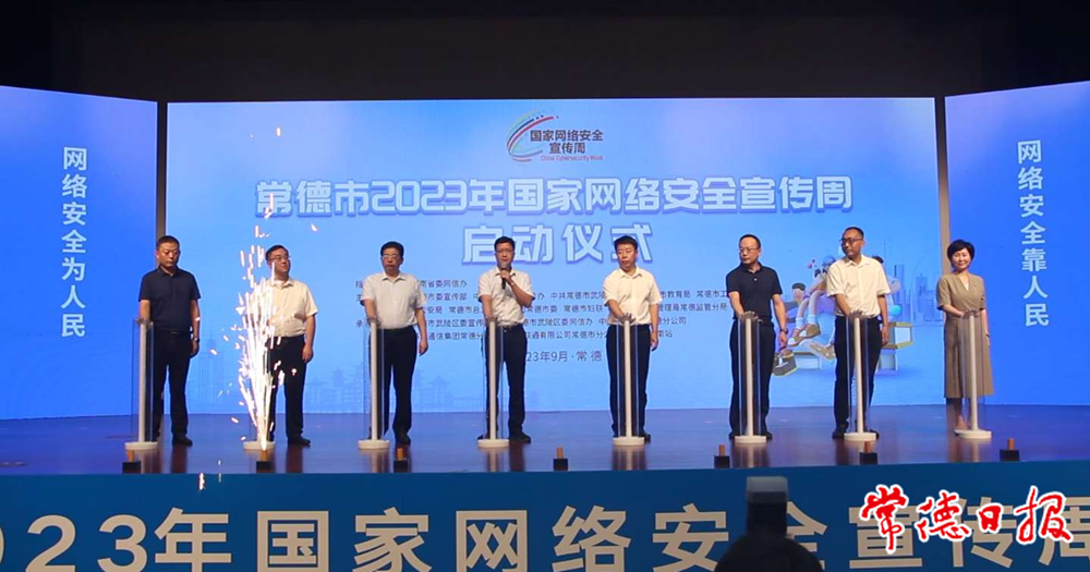 澳门新葡新京在线