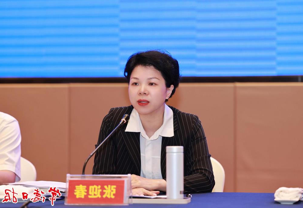 澳门新葡新京在线