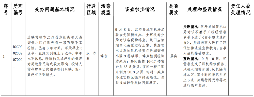澳门新葡新京在线