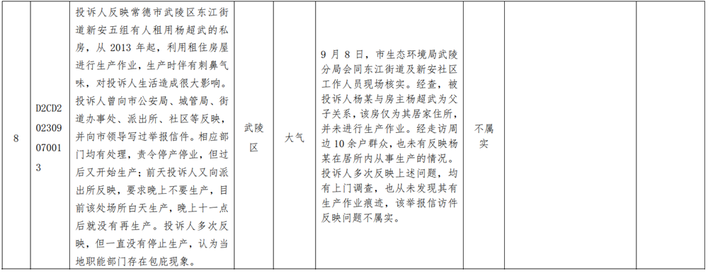 澳门新葡新京在线