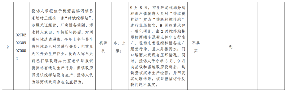 澳门新葡新京在线