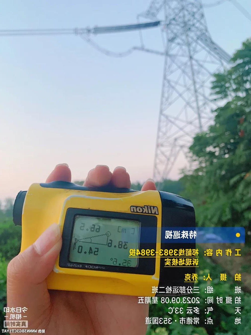 澳门新葡新京在线