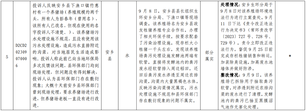 澳门新葡新京在线