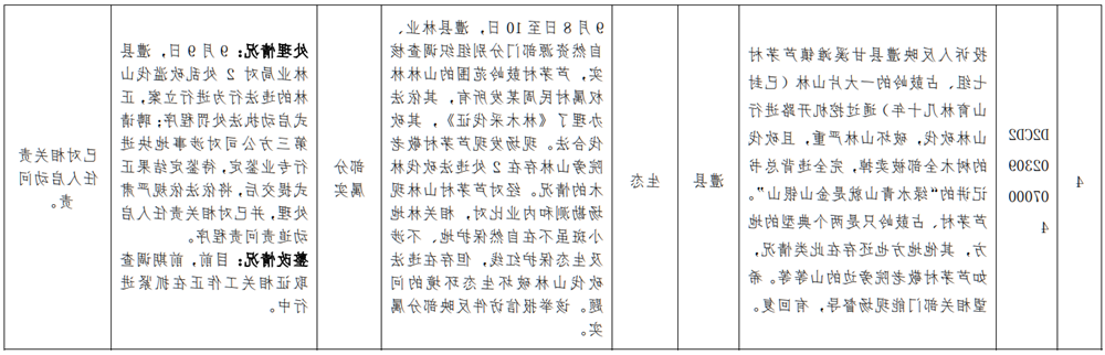 澳门新葡新京在线