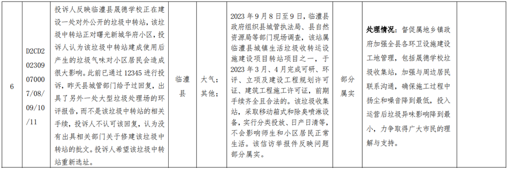 澳门新葡新京在线
