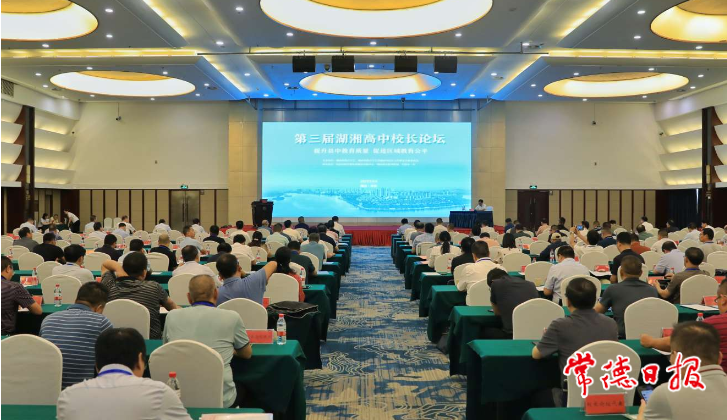澳门新葡新京在线