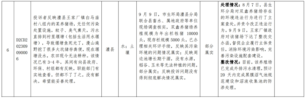 澳门新葡新京在线