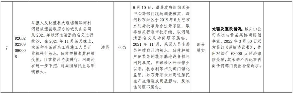 澳门新葡新京在线