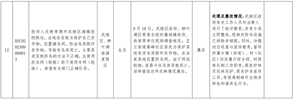 澳门新葡新京在线