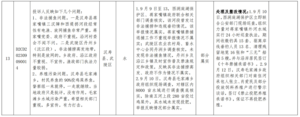 澳门新葡新京在线