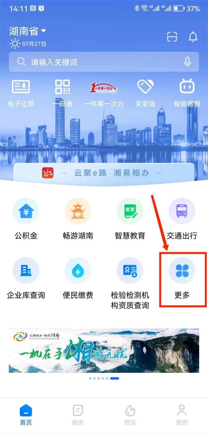 澳门新葡新京在线