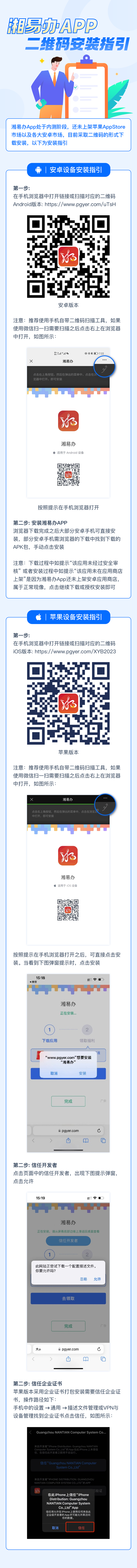 澳门新葡新京在线