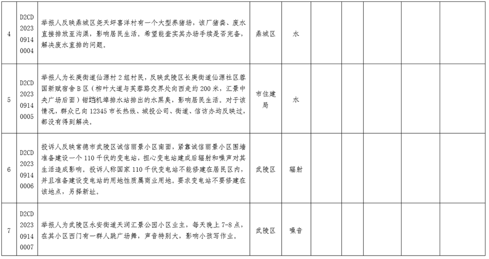 澳门新葡新京在线