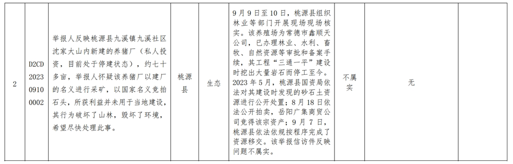 澳门新葡新京在线