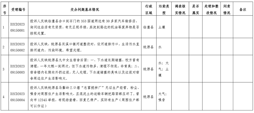 澳门新葡新京在线