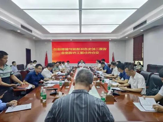 澳门新葡新京在线