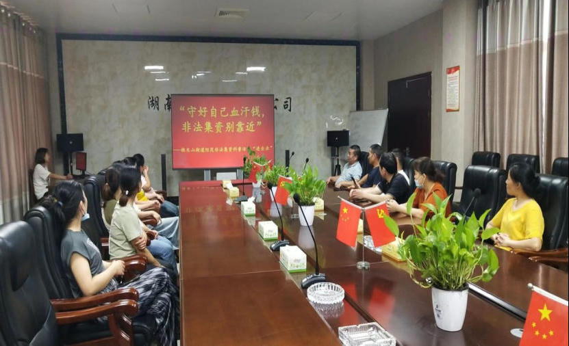 澳门新葡新京在线