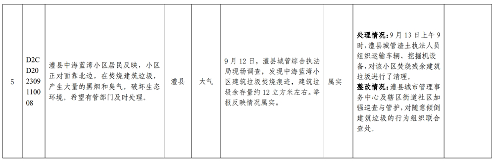 澳门新葡新京在线