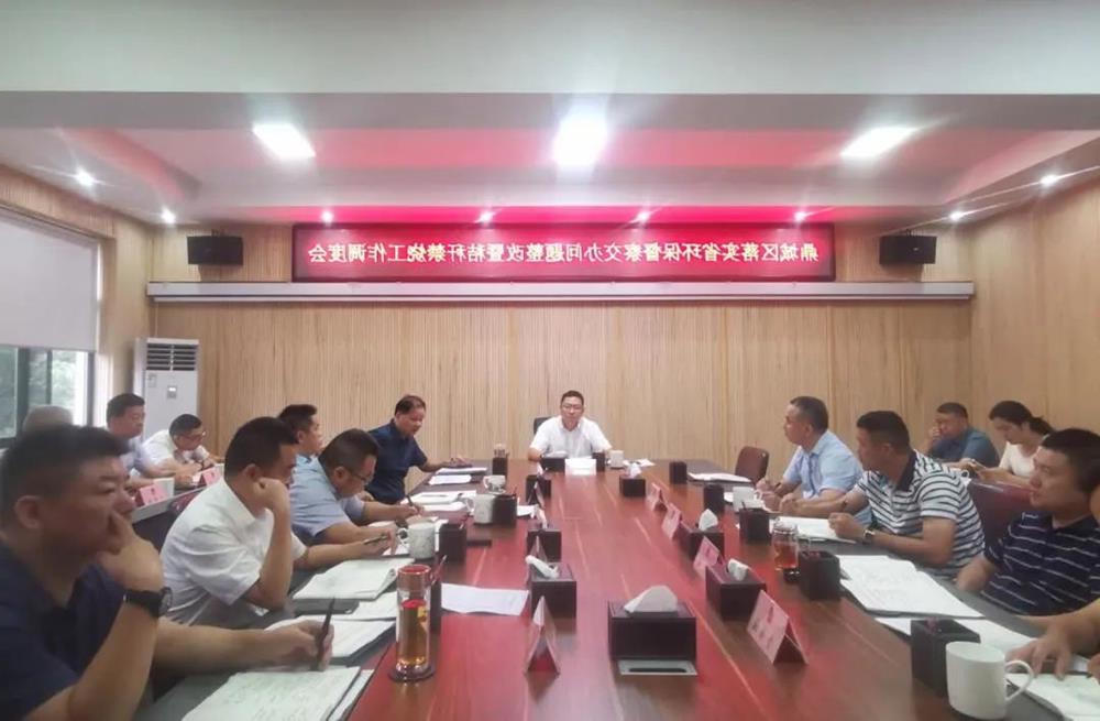 澳门新葡新京在线