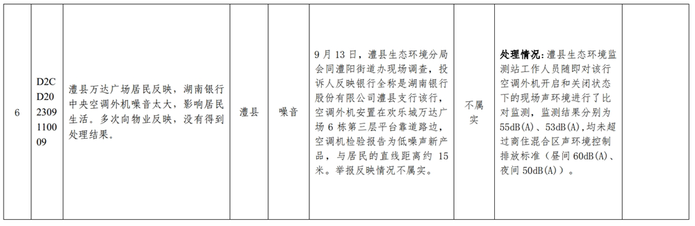 澳门新葡新京在线