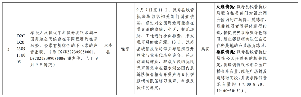 澳门新葡新京在线
