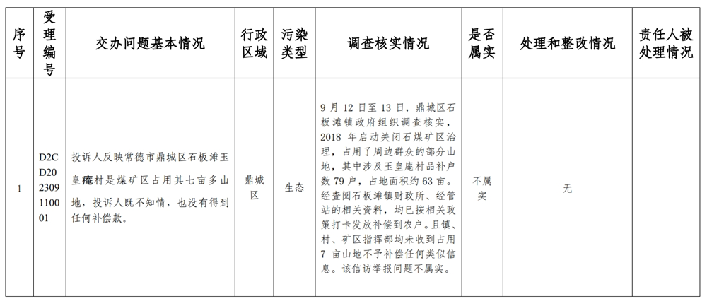 澳门新葡新京在线