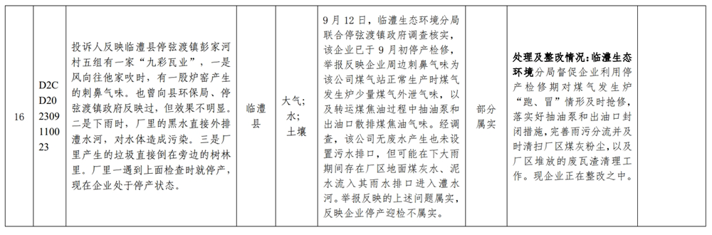 澳门新葡新京在线