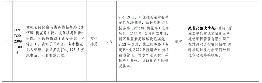澳门新葡新京在线