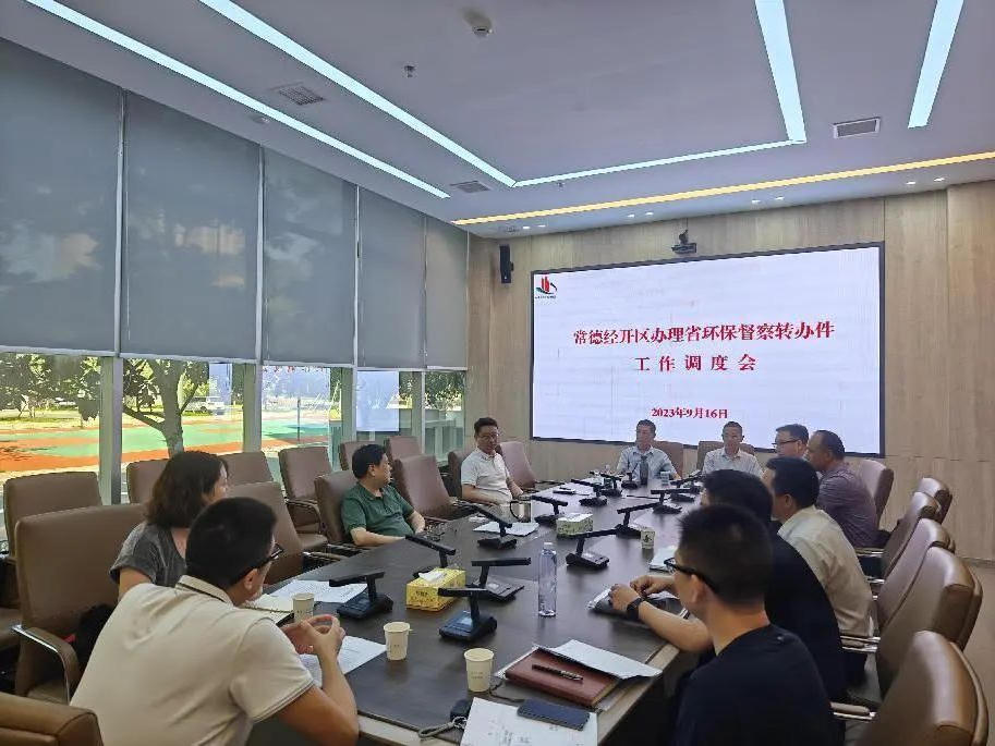 澳门新葡新京在线