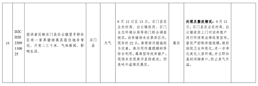 澳门新葡新京在线