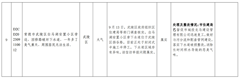 澳门新葡新京在线