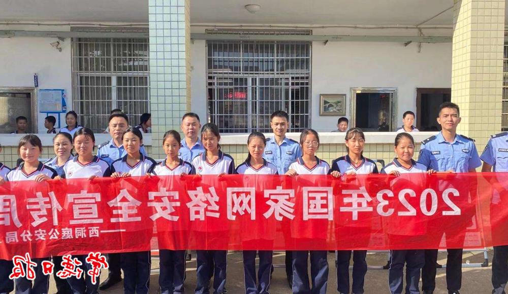 澳门新葡新京在线