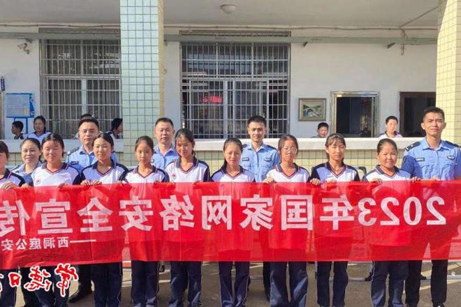 澳门新葡新京在线