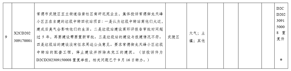 澳门新葡新京在线