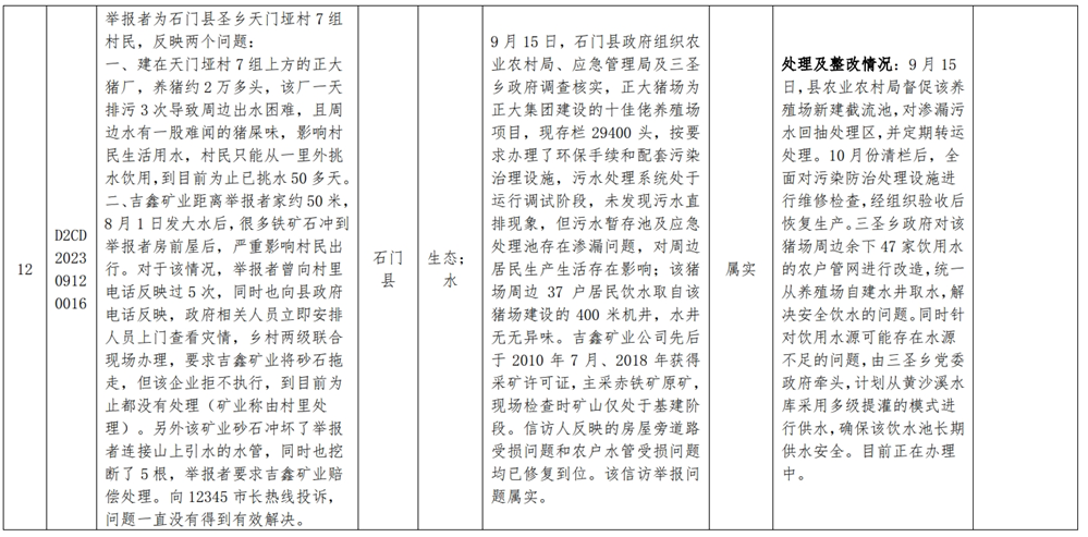 澳门新葡新京在线